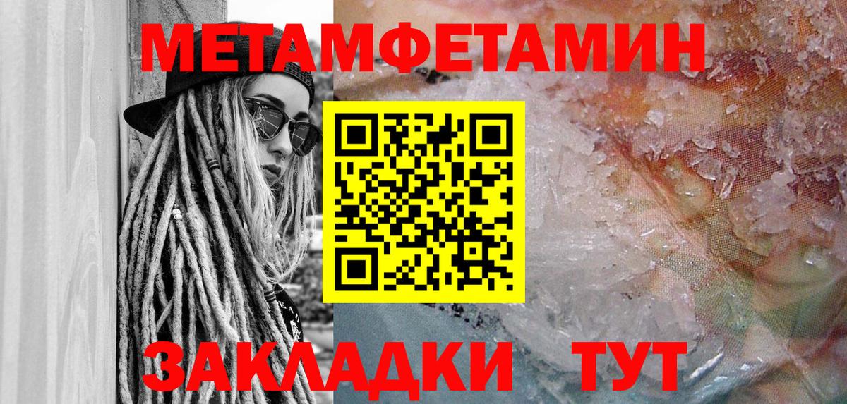АМФ Premium  Amphetamine  Арзамас  Вход с VPN 