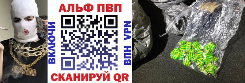 A-PVP VHQ  KRAKEN как зайти  Арзамас 