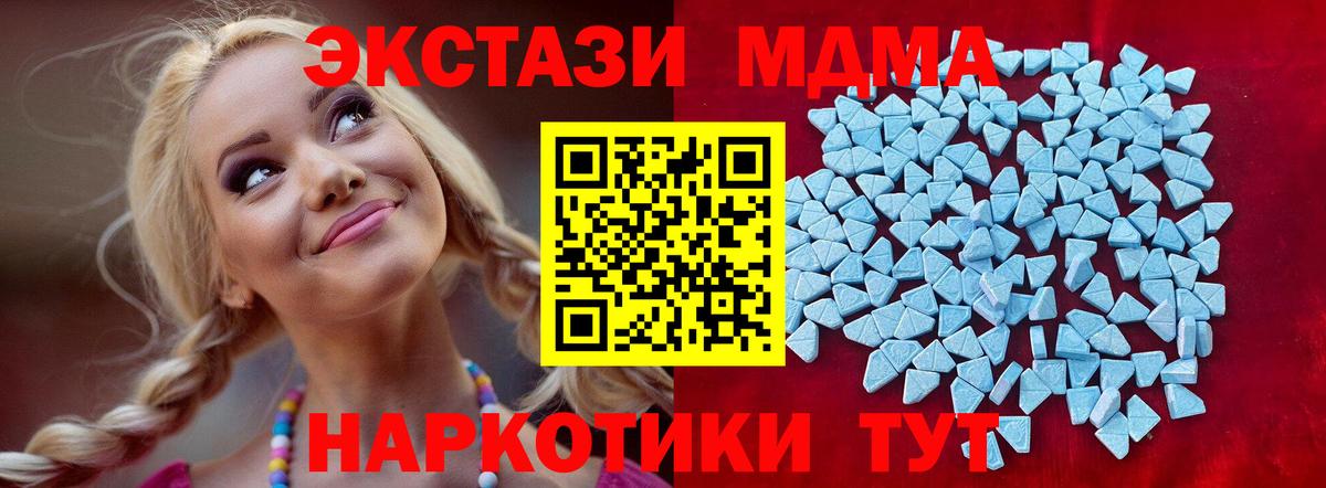 Ecstasy круглые Арзамас