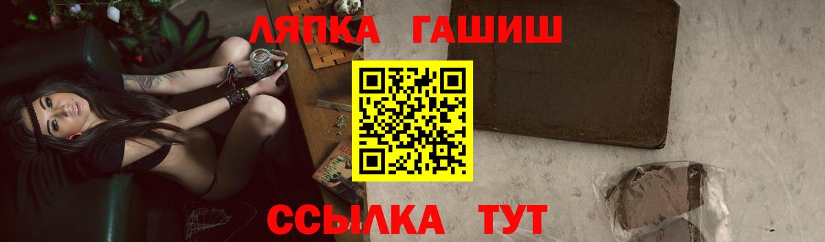 ГАШИШ hashish Арзамас