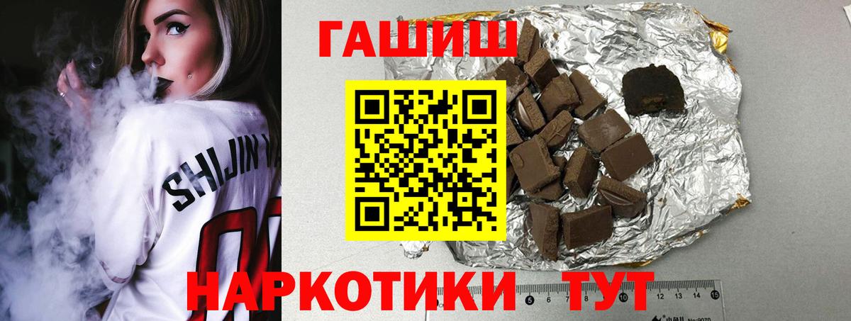Канабис Арзамас