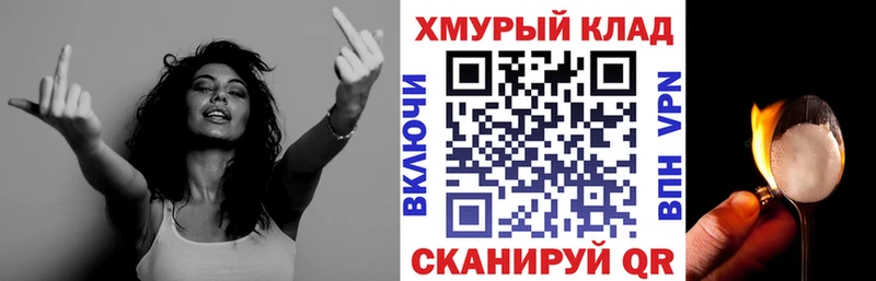 ГЕРОИН VHQ  цена наркотик  Арзамас 
