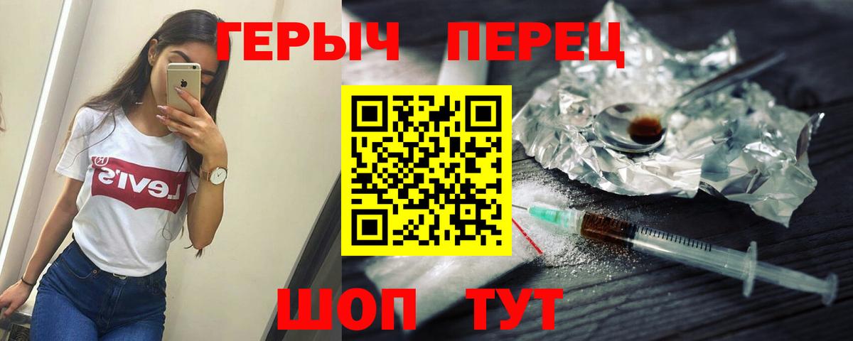 ГЕРОИН гречка  Вход с VPN  Арзамас 