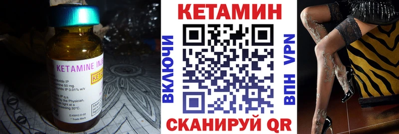 продажа наркотиков  Арзамас  КЕТАМИН ketamine 
