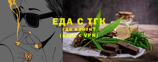 мет Алексин