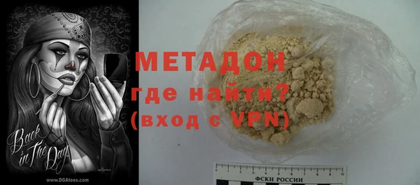 каннабис Михайловка