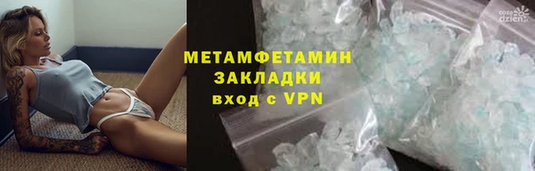 мет Алексин
