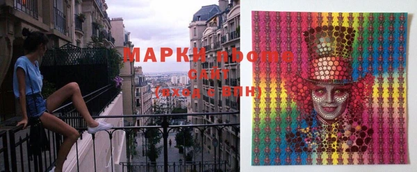марки nbome Михайлов