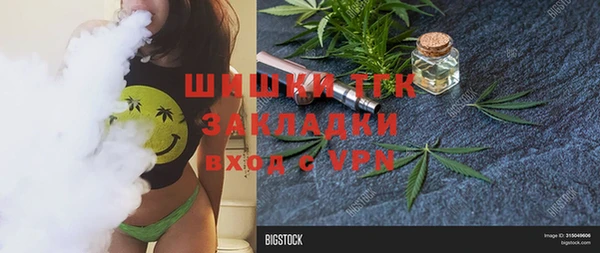 мефедрон мука Михайловск