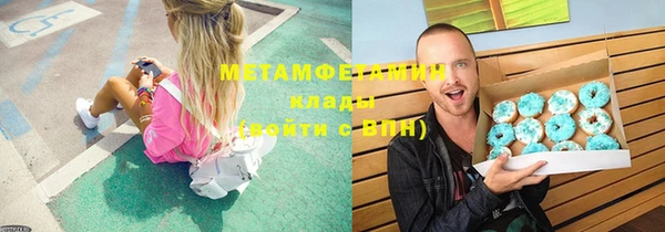 мет Алексин
