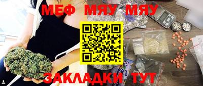прущие грибы Первоуральск
