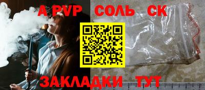 кокаин Когалым
