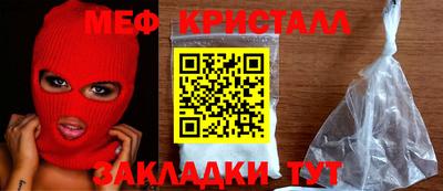 соль ск Пенза