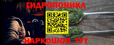 соль ск Пенза