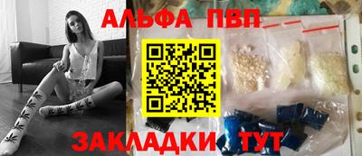 соль ск Пенза