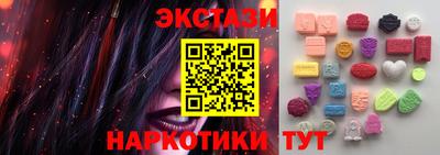 прущие грибы Первоуральск