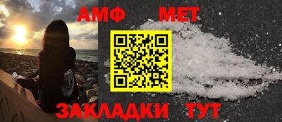 соль ск Пенза