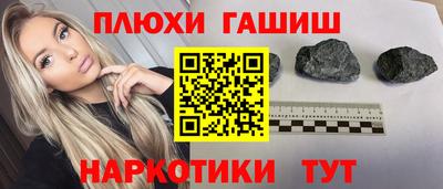 прущие грибы Первоуральск