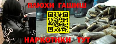 прущие грибы Первоуральск