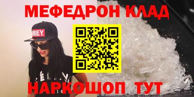 соль ск Пенза