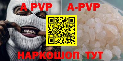 прущие грибы Первоуральск