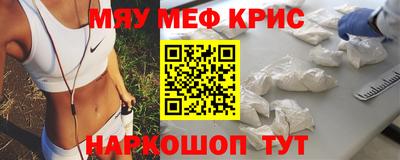 соль ск Пенза