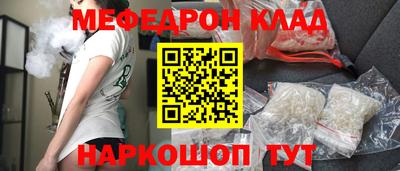 соль ск Пенза