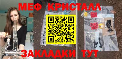 MDMA Premium VHQ Партизанск