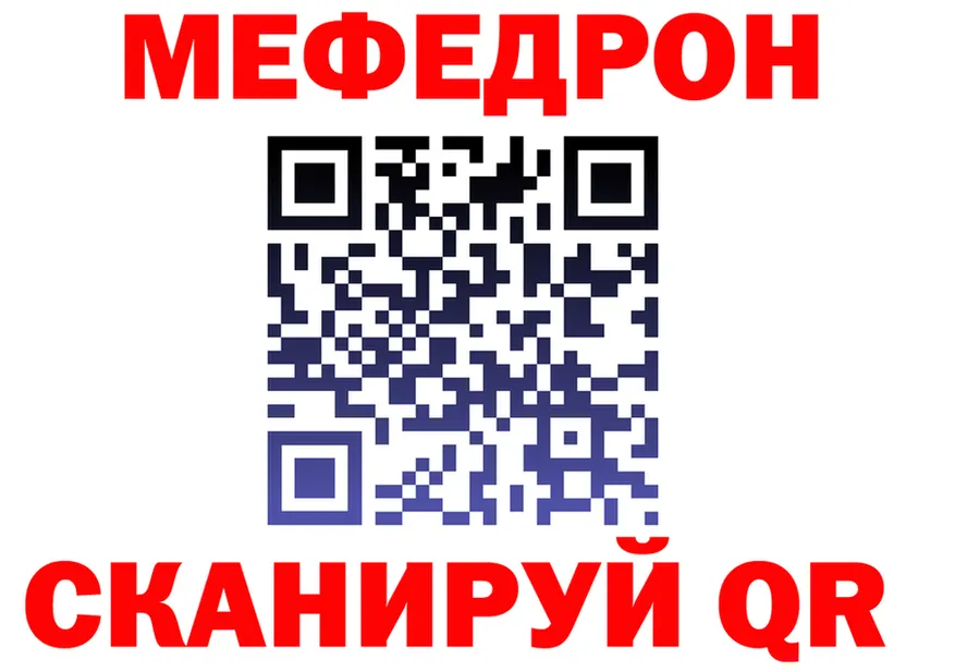 Alfa_PVP крисы CK вход мориарти MEGA Арзамас