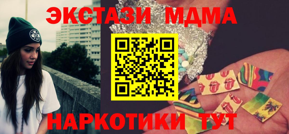МДМА VHQ Арзамас