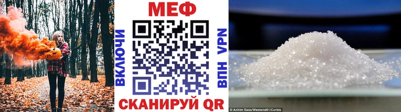 Меф 4 MMC Арзамас
