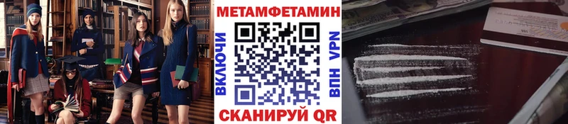 kraken tor  Арзамас  МЕТАМФЕТАМИН винт  хочу  