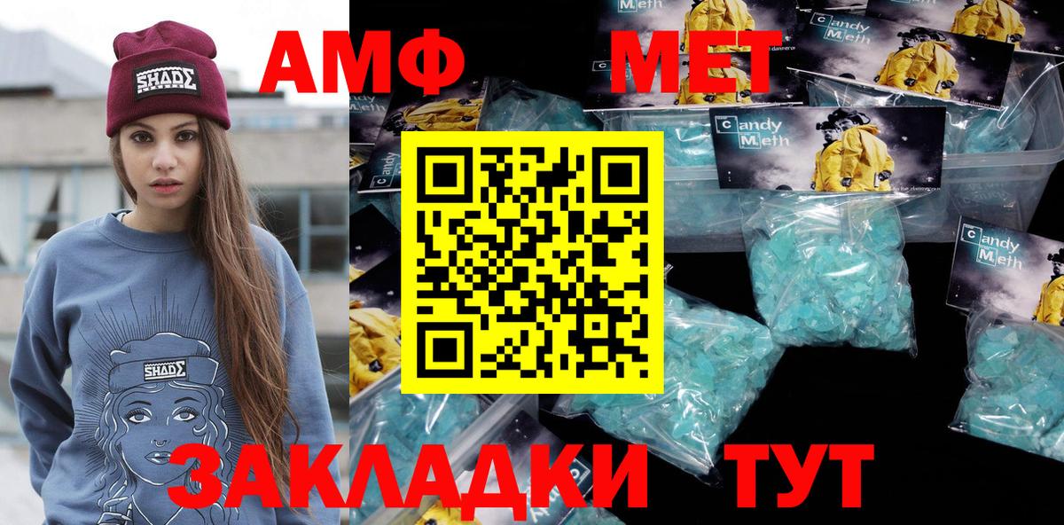Арзамас  Метамфетамин Methamphetamine  Вход с VPN 
