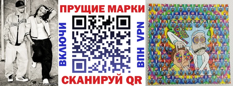 Марки 25I-NBOMe 1,8мг  MEGA tor  Арзамас 