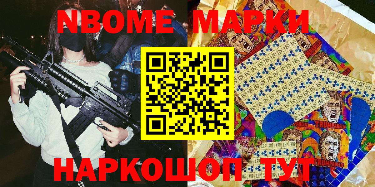 ГАШИШ  Alpha-PVP СК   Марихуана  Арзамас  NBOMe  Вход с VPN  Гашиш  КОКАИН  Меф МЯУ МЯУ  