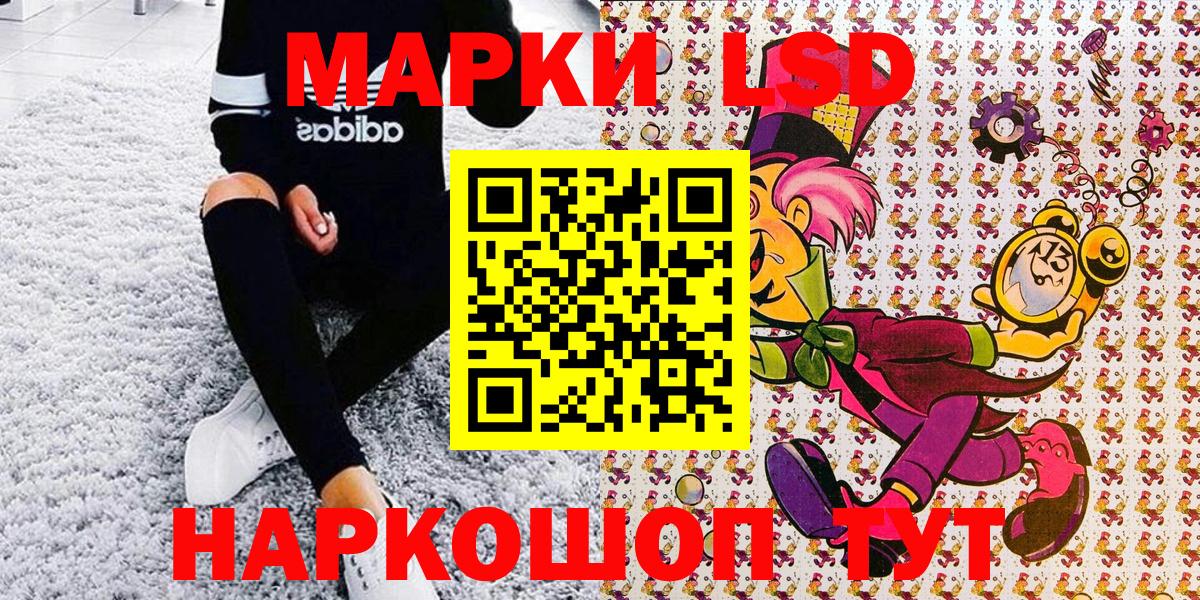 Арзамас  Марки N-bome 1,8мг  Вход с VPN 