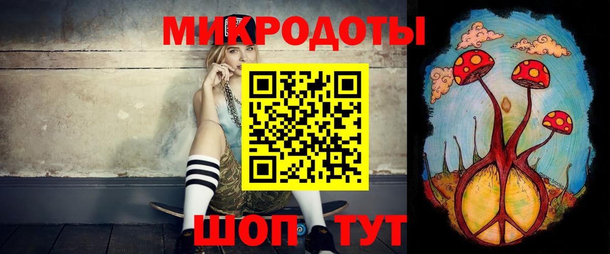 Галлюциногенные грибы мухоморы  Вход с VPN  Арзамас 