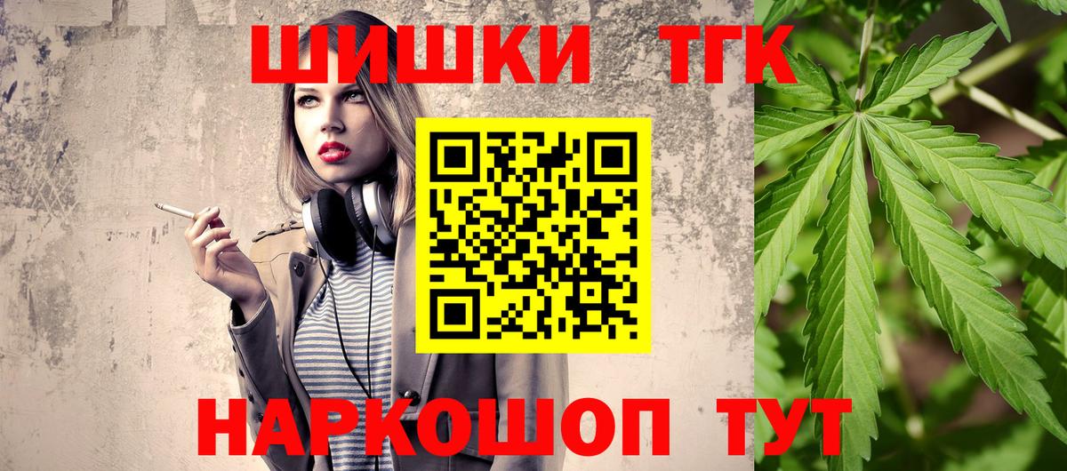 Арзамас  МАРИХУАНА ГИДРОПОН  Шишки марихуана план  Канабис Ganja  Канабис THC 21%  Вход с VPN 